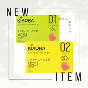 ベージュ シンプル 新商品のお知らせ インスタグラム投稿