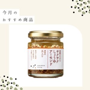 line_oa_chat_250323_153714